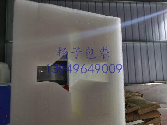 異型材